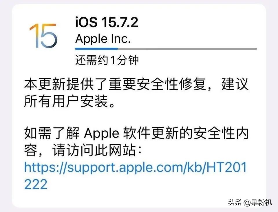 ios16.2正式版今晚有更新吗,ios16.2正式版今晚可以更新吗