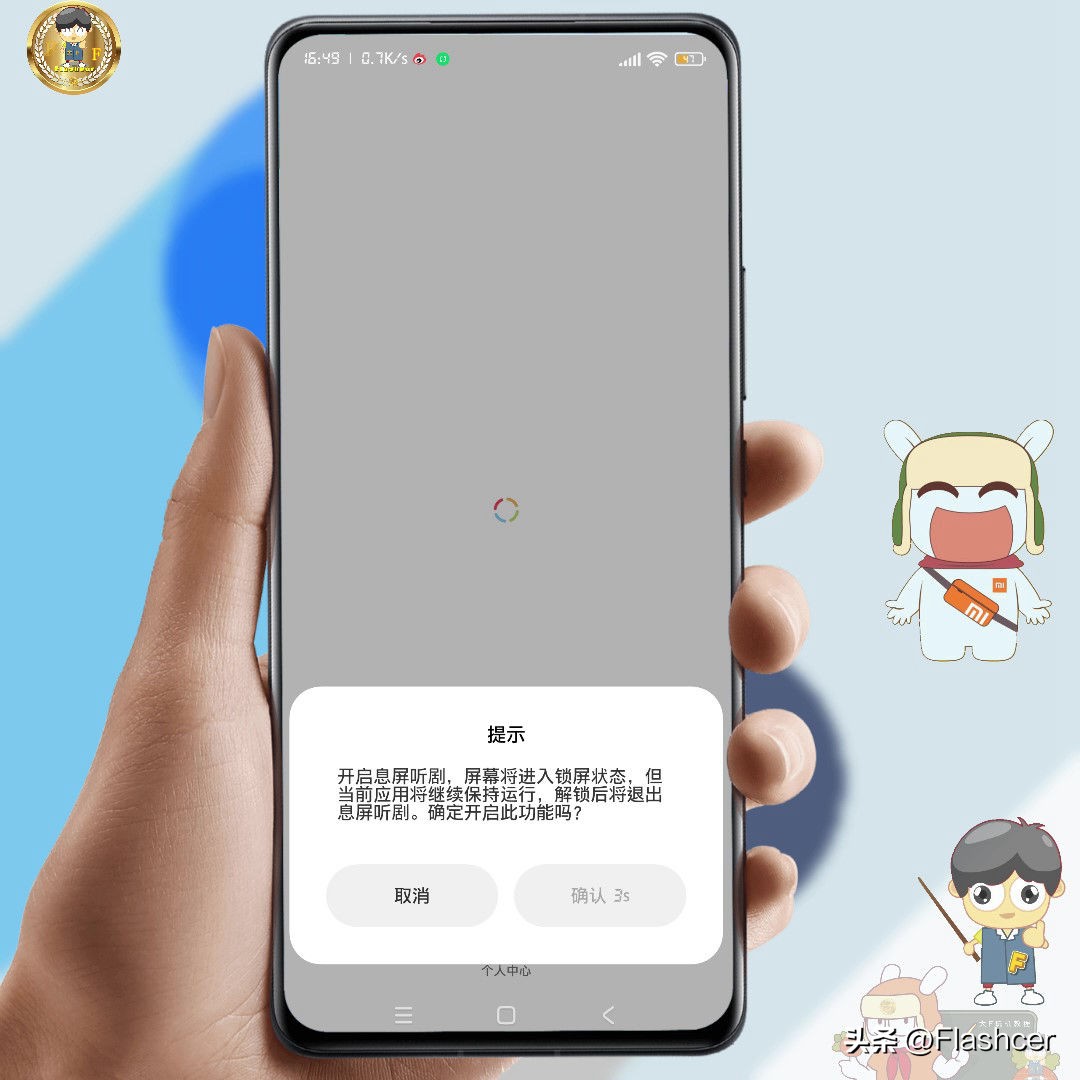 盘点miui十年超实用的21个小技巧,miui最实用的功能有哪些