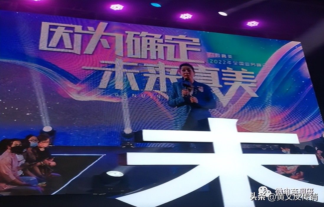 九极真美是不是传销,九极真美属于传销吗