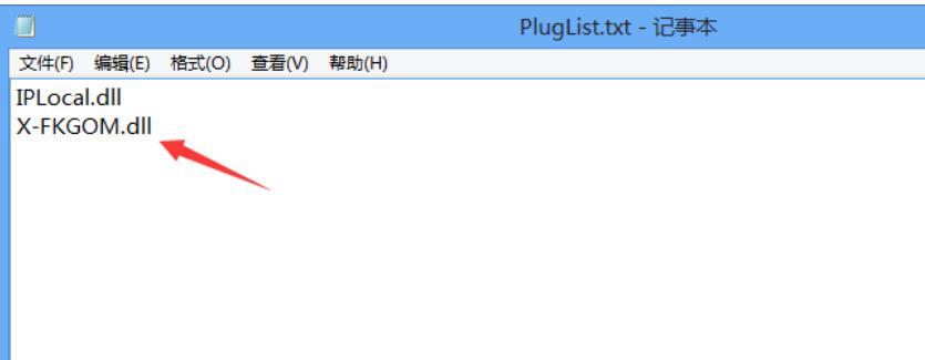 传奇M2装备掉落颜色调整,传祺m2与系统不兼容