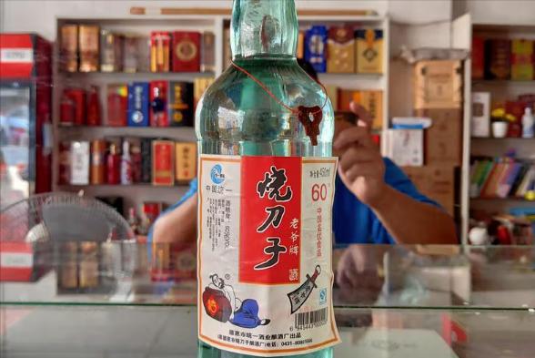 这4款白酒号称“烈酒之王”，味道浓烈，似火烧，一杯下肚就醉了