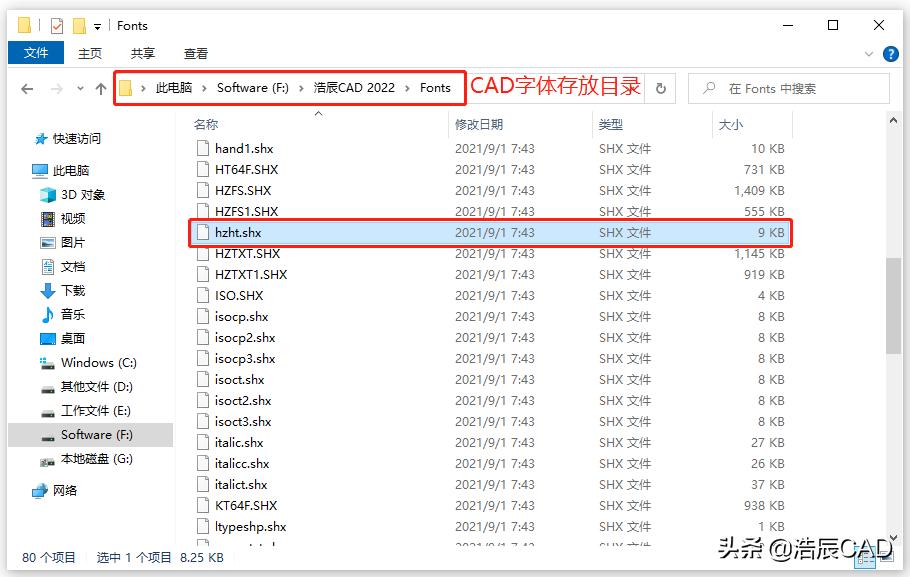 cad2021缺少shx字体怎么解决,cad打开文件缺少一个shx什么意思