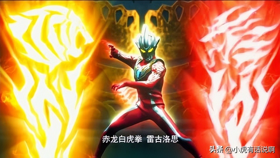 雷古洛思奥特曼评分是多少,介绍一下雷古洛斯奥特曼