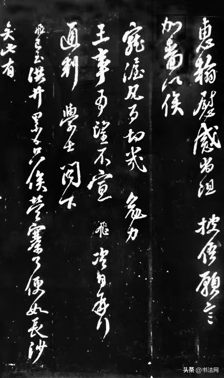 岳飞满江红书法毛笔作品,岳飞的书法属于什么水平的作品