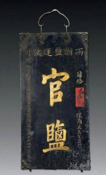 古代的盐非常昂贵,古代盐那么贵为什么不烧海水