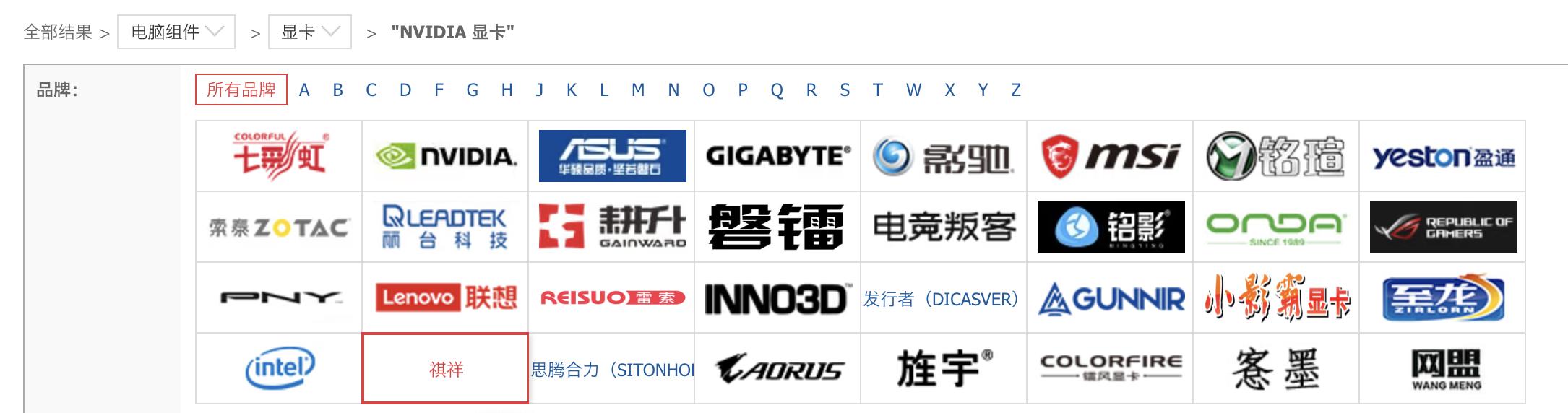 女朋友给我买4090显卡,给男朋友买了4090显卡