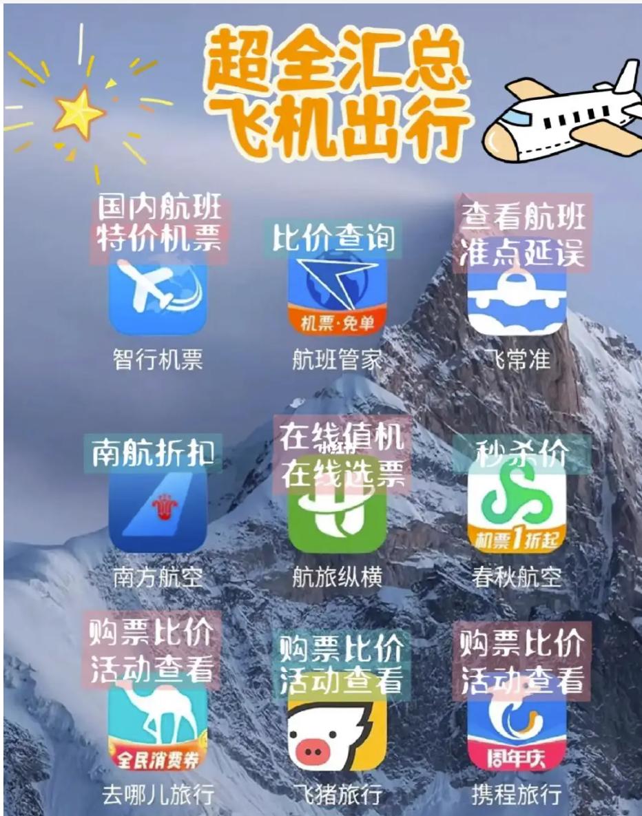 你第一次坐飞机有点紧张怎么办,第一次坐飞机如何避免紧张