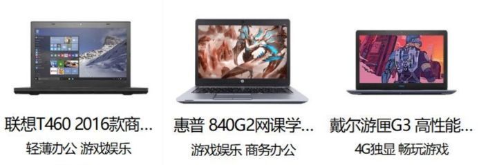 手提电脑租赁公司性价比高,办公电脑租赁质量可靠