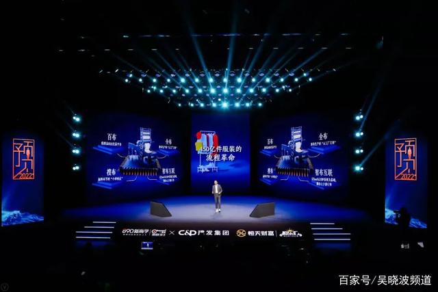 吴晓波预见2024跨年演讲全文视频,吴晓波预见2022金句