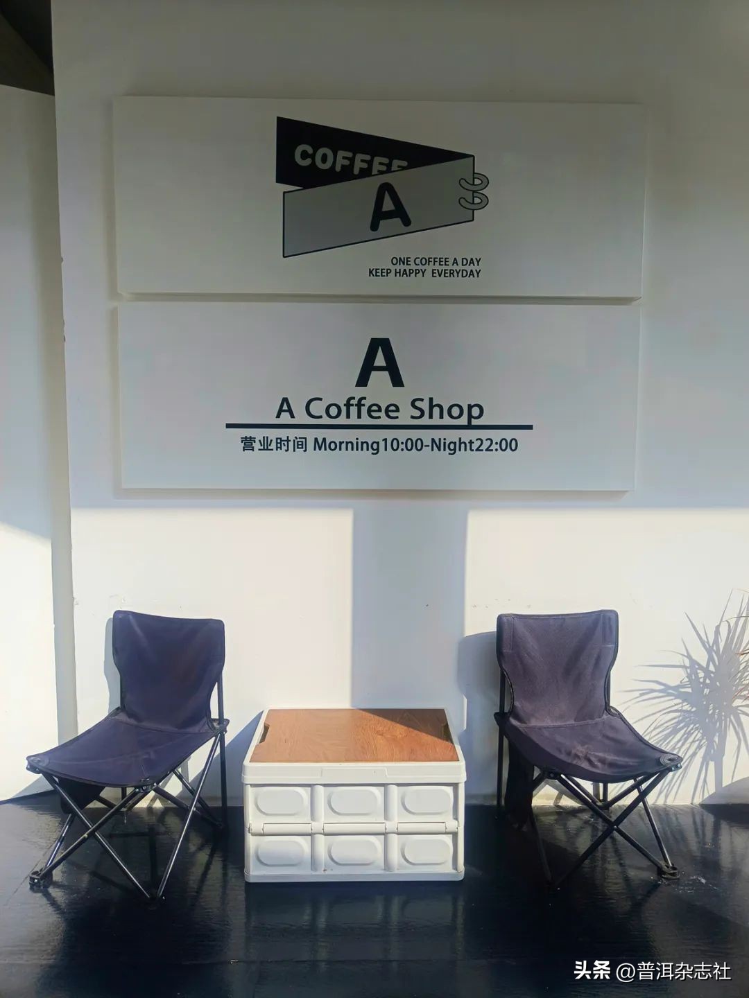 普洱市咖啡店推荐,普洱咖啡店推荐第一名