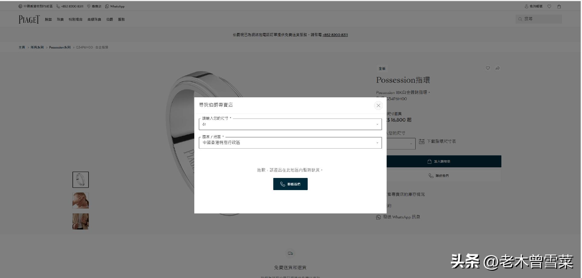 一线婚戒品牌排行榜,品牌对戒去哪里买