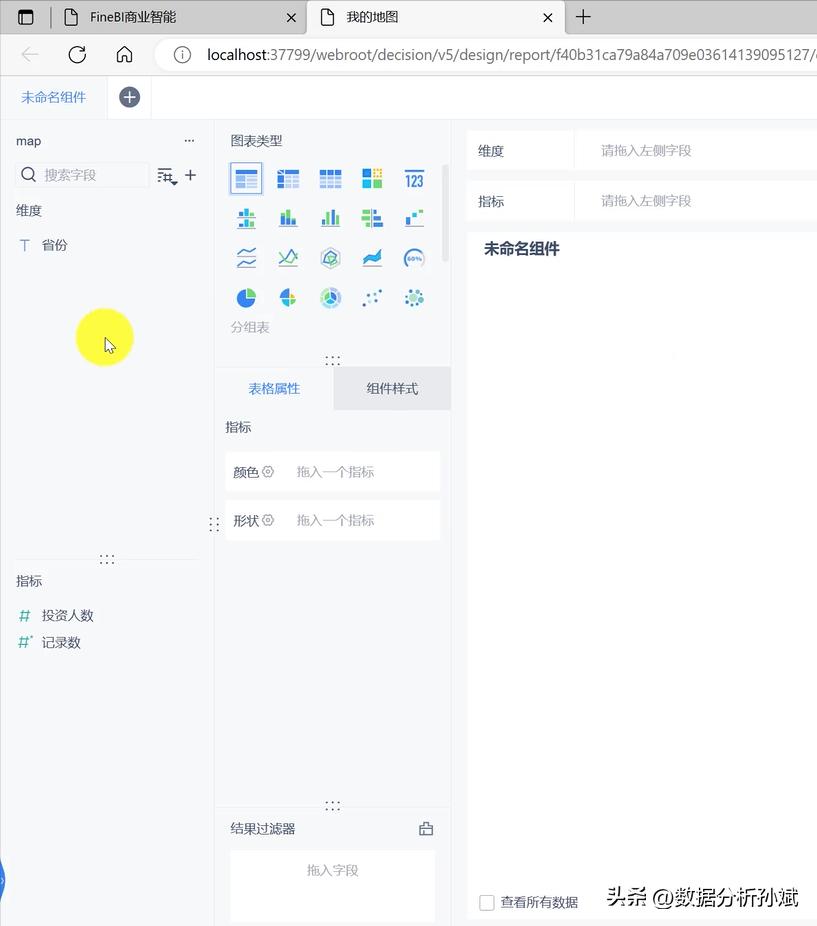 招商地图怎么绘制,绘制地图教程视频