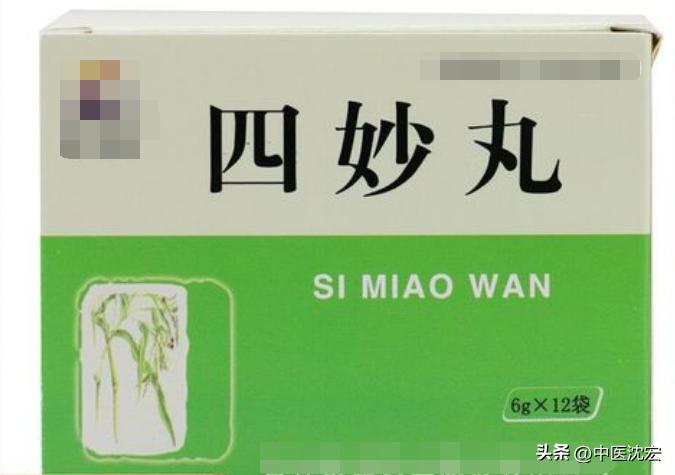 中医怎么祛体内湿气,湿气除百病消