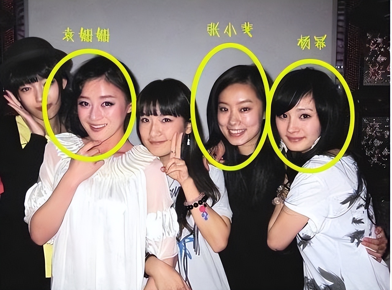 袁姗姗为什么被骂滚出娱乐圈,袁姗姗为什么放飞自我