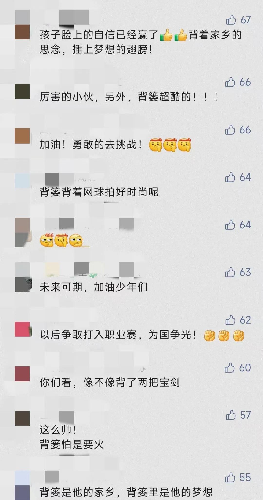 云南这群00后，就该全网吹！