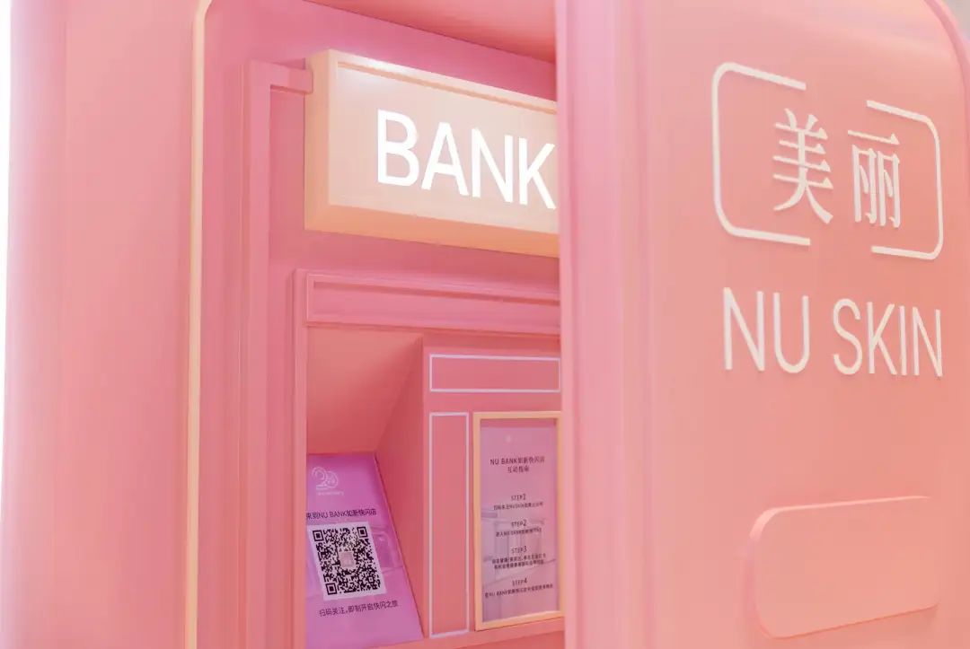 一线|又潮又好玩!在如新NUBANK解锁健康美丽新体验