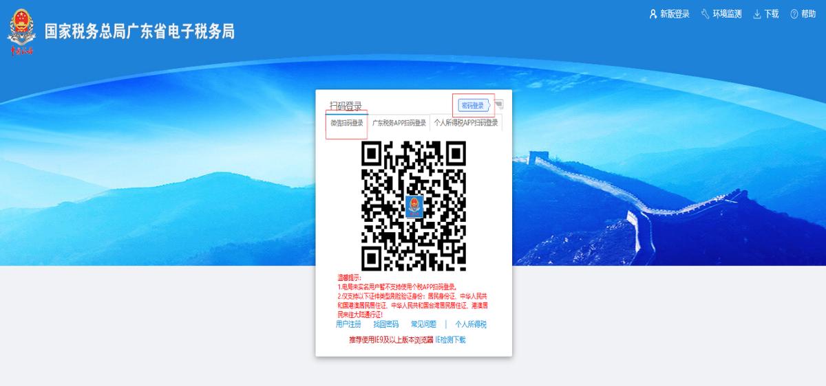 自然人代开票操作流程,自然人怎么开发票教程