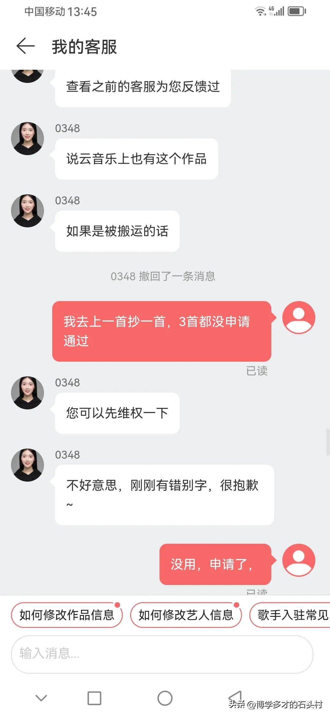 最新网易云音乐人申请教程,网易云音乐人申请教程个人简介