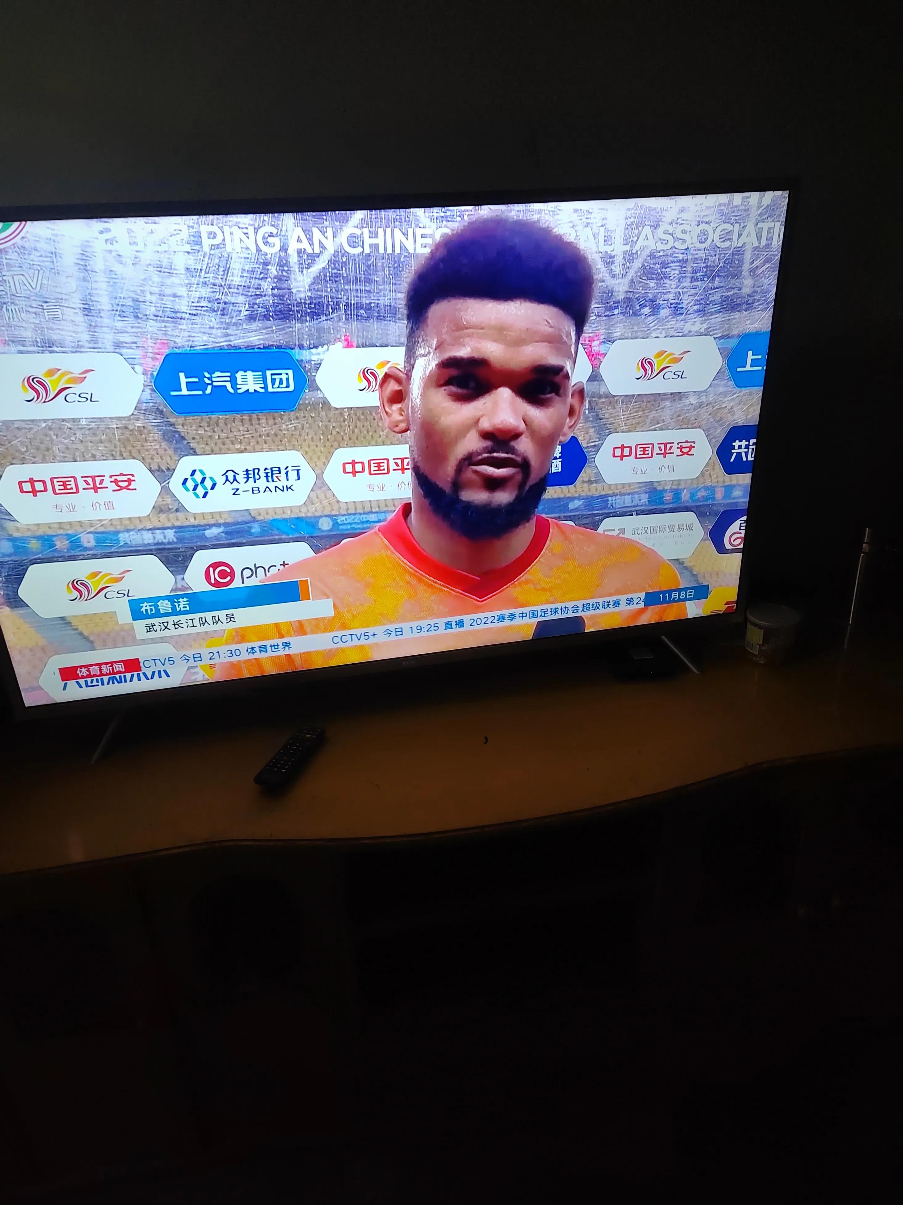 武汉足球发展现状,武汉足球发展史