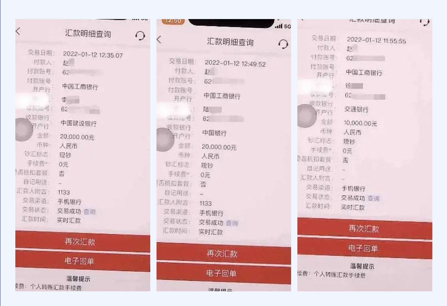银行骗子套路你贷款该怎么办,银行客服贷款被忽悠