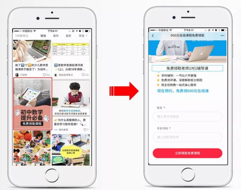 互联网商业模式赚钱的方式,如何正确看待当今互联网盈利模式