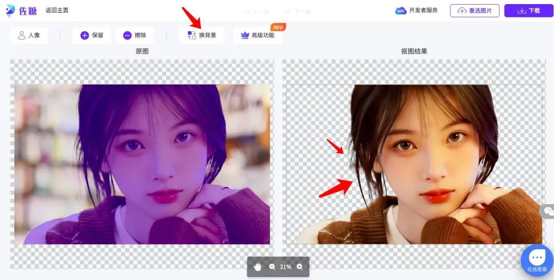 跨境电商1688货源找货神器插件,跨境电商十大插件