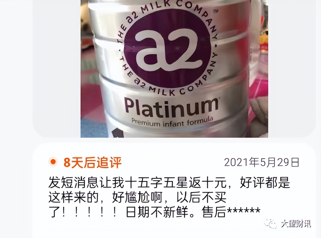 a2奶粉中文标签,a2奶粉是炒作吗