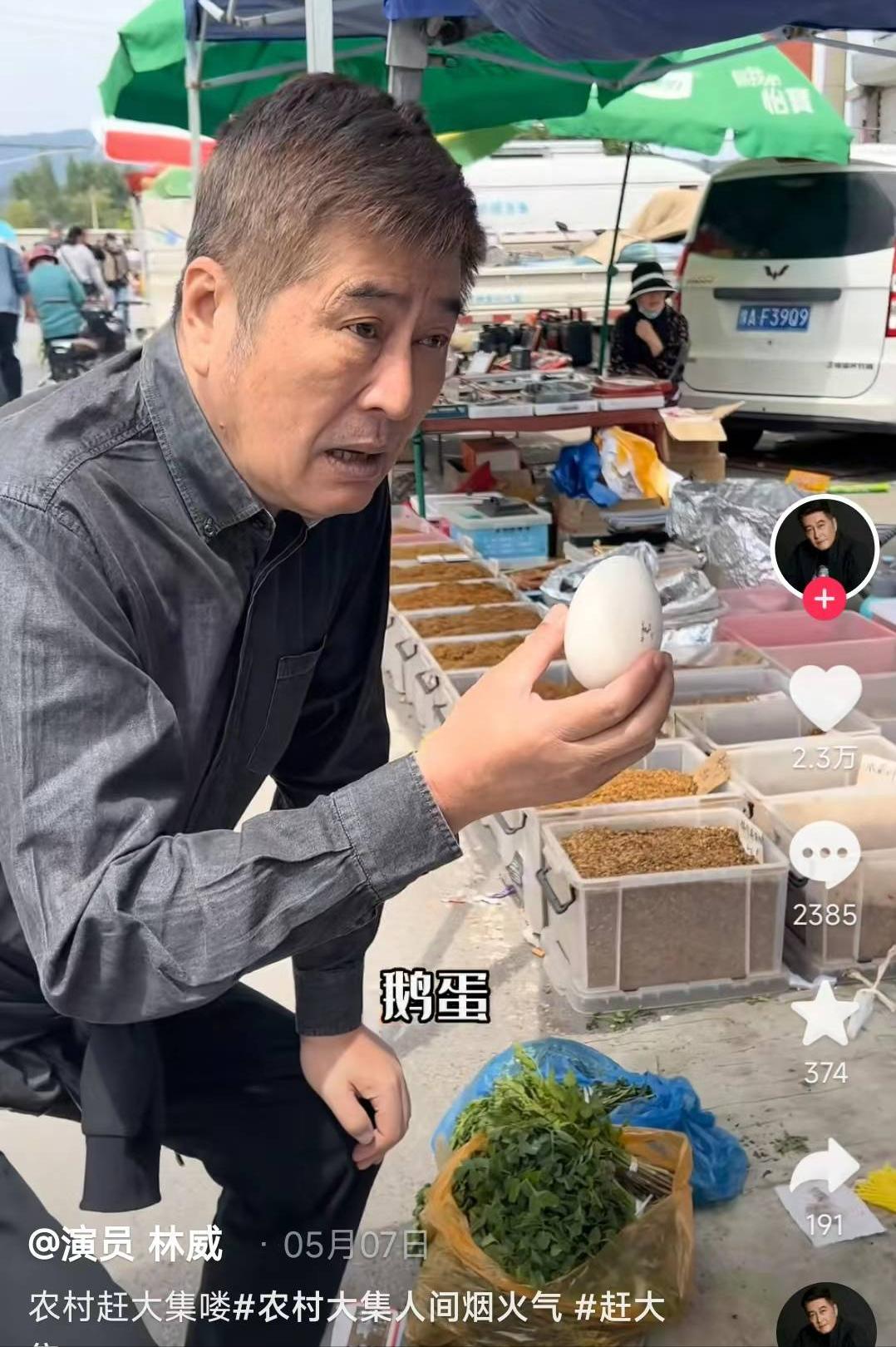 年轻和成龙、周星驰演戏，老了隐居河北农村，68的林威活的太飒了