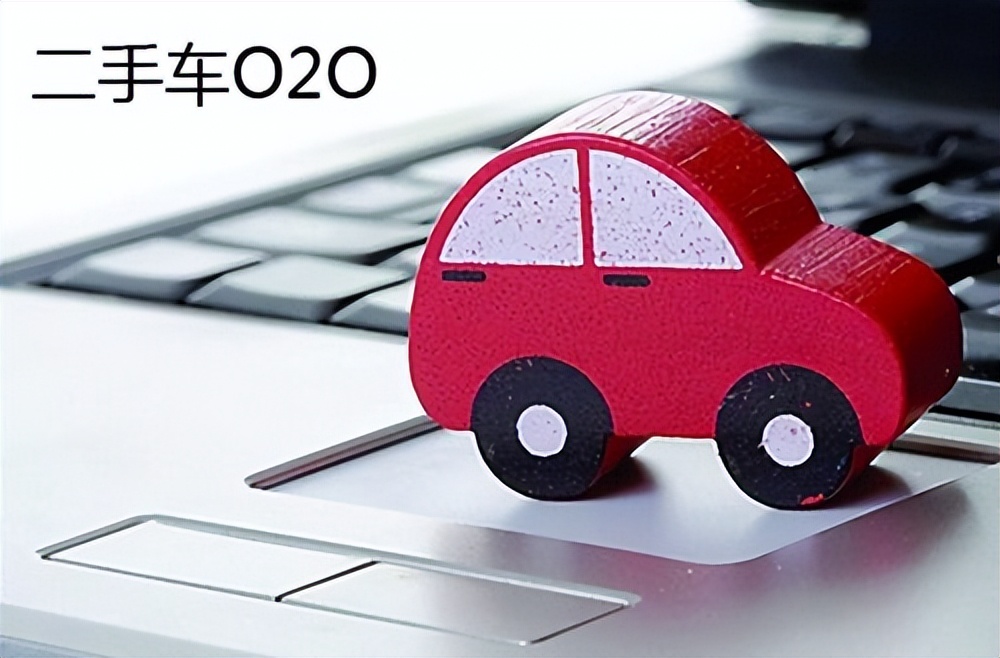 瓜子二手车与优信二手车哪个可靠,现在哪个二手车交易平台靠谱