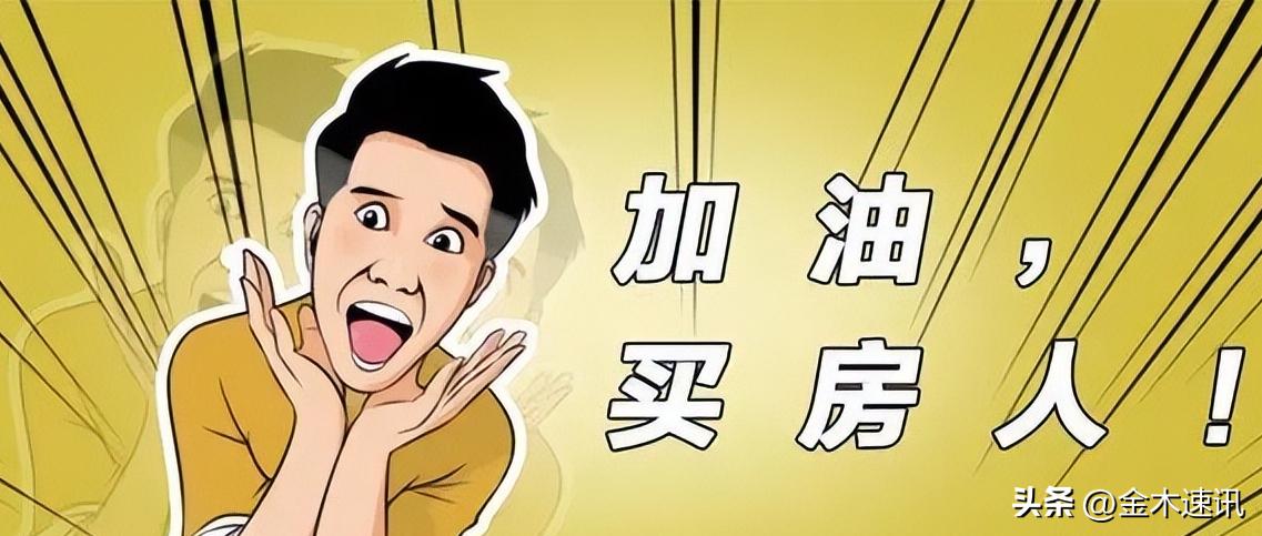 买房贷50万贷10年需多少利息,上海首付100万剩下200万贷款怎么贷