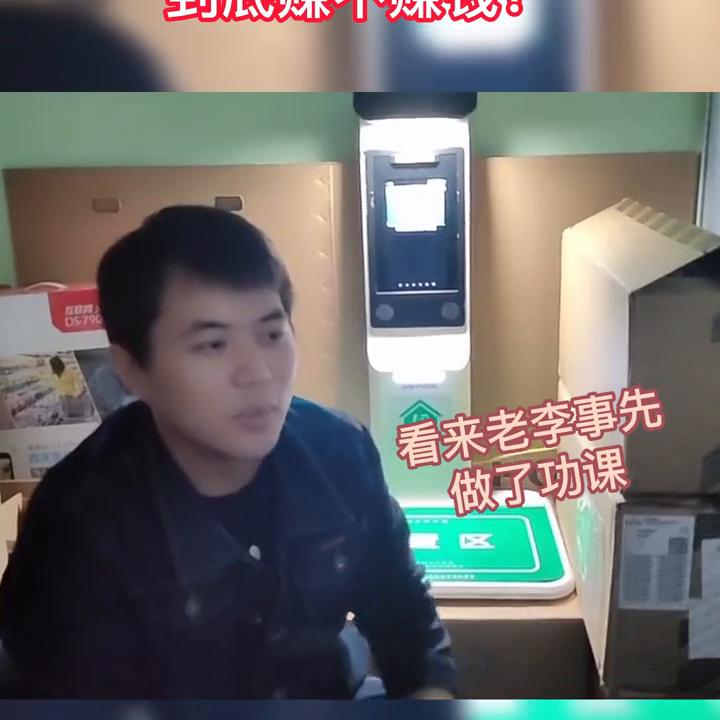 开一个快递驿站赚不赚钱,开一个快递驿站能赚多少