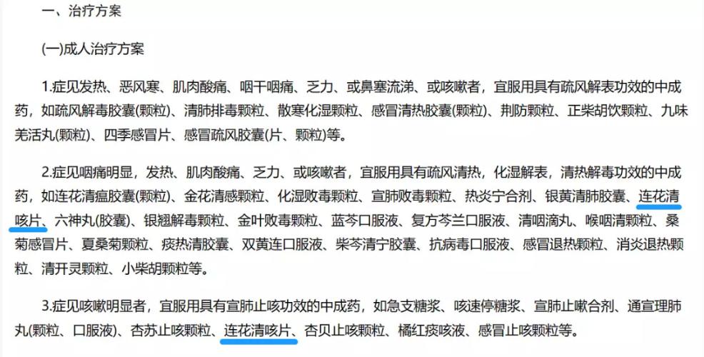 结核咳嗽什么止咳药好,甲亢咳嗽喝哪个止咳药