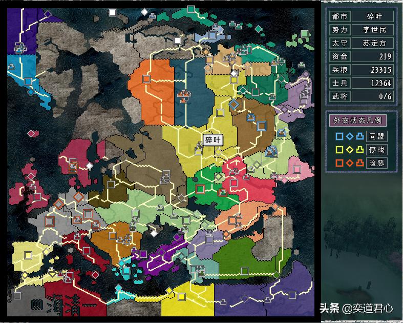 四海清一李唐战报02：诗仙李白单挑击毙耶律大石，唐军拿下碎叶城