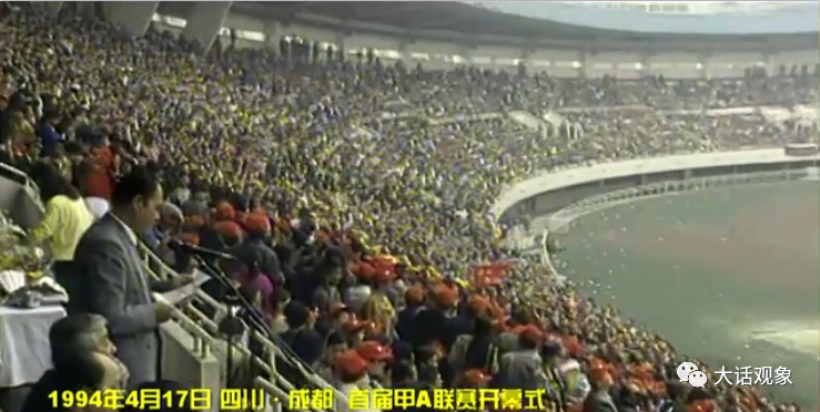 中国足球职业联赛完整版,中国足球职业联赛20年大事记全集