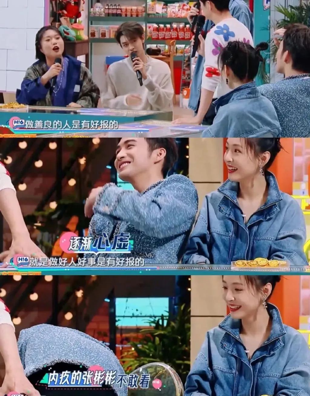 小白花被玫瑰嘲笑故事,小白花被玫瑰嘲笑