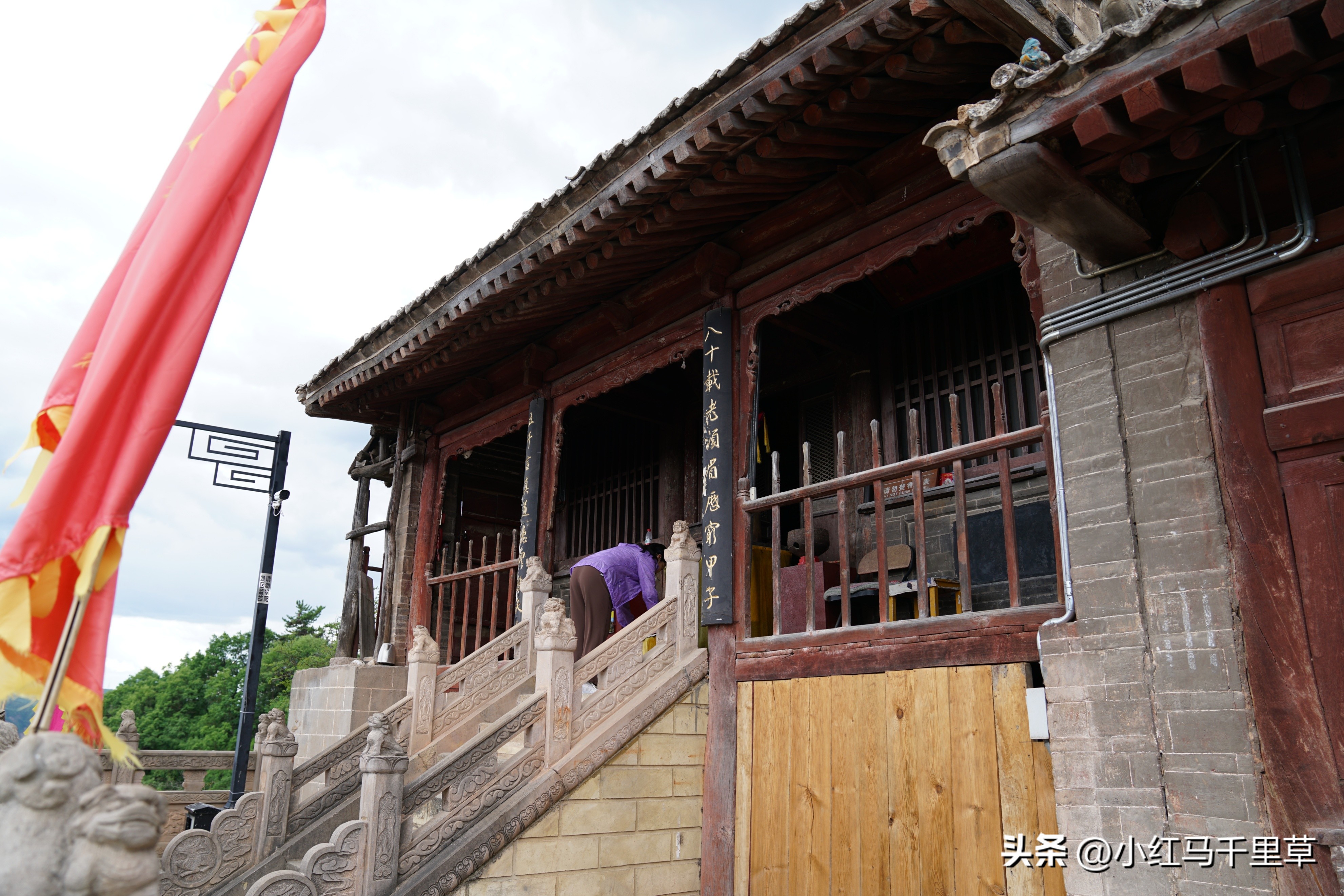 全程徒步登崆峒山最高山顶,第三次爬崆峒山