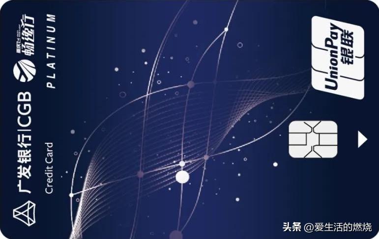 广发重庆飞畅逸行卡,广发重庆飞畅逸行卡怎么样