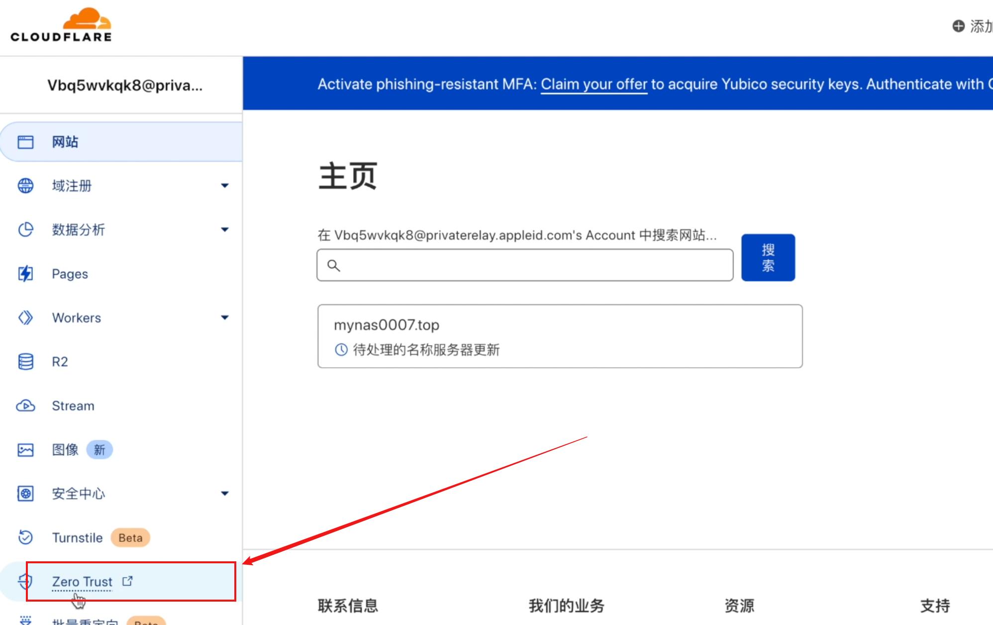 有公网ip如何远程访问nas,怎么用内网穿透访问nas