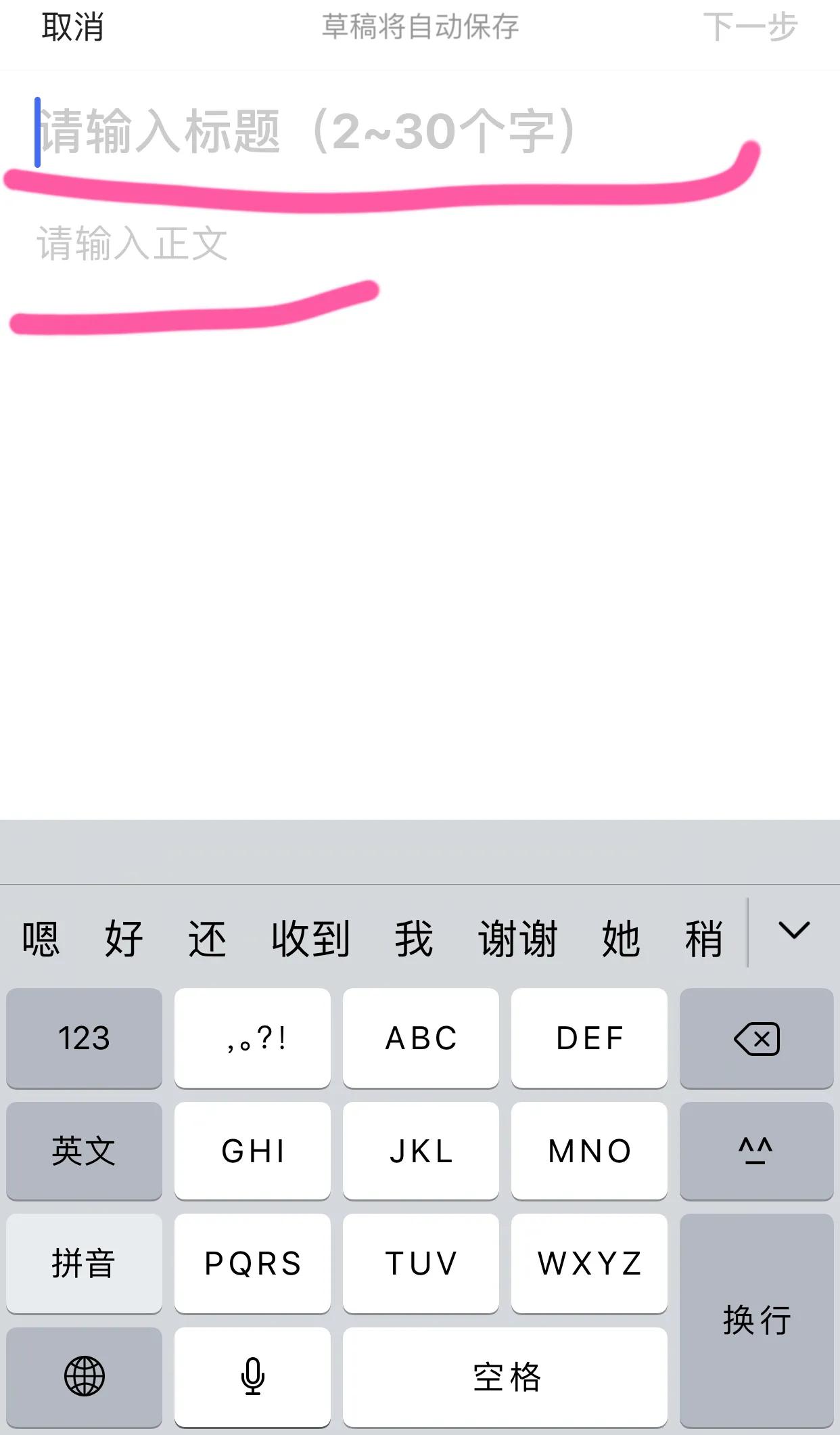 每日一句经典的微头条怎么发,每天10条微头条怎么发