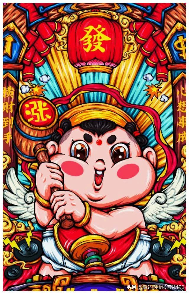 财神送财接财运图片,接财神迎财运祈福语录图片