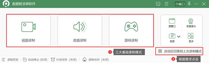 如何用电脑录制个人视频片段教程,怎样用电脑录制讲解视频