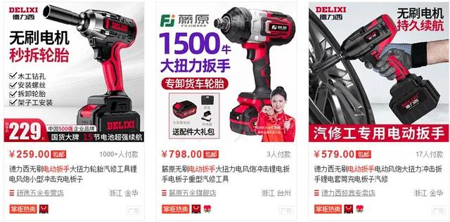 电动扳手让不让带,电动扳手不让带上火车