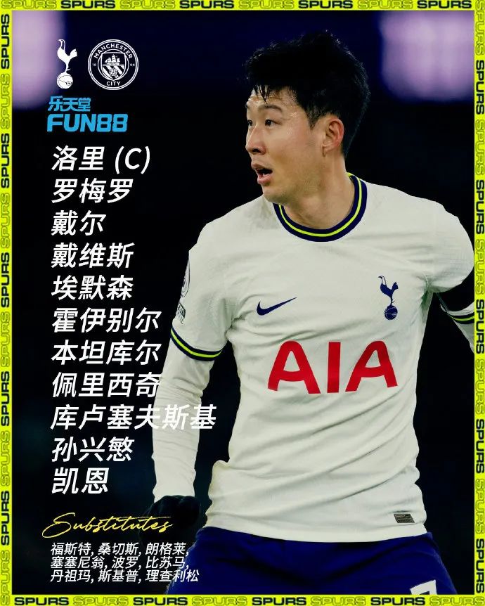 凯恩破门加冕队史射手王,凯恩射手王