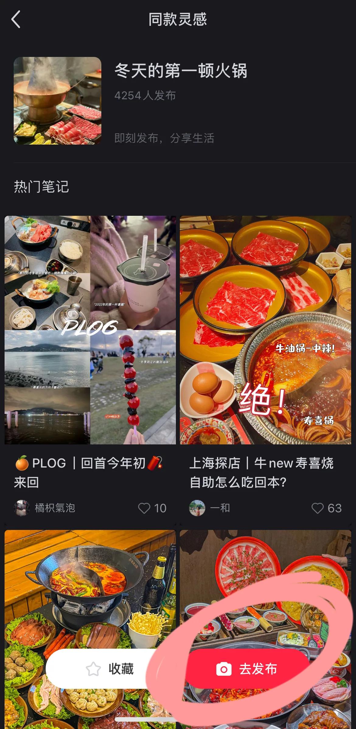 为了让你拿到小红书每天白给的3亿流量，我老底都给你揭出来了