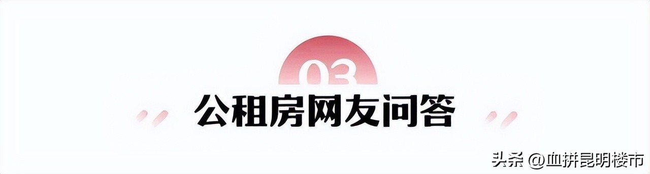 昆明一千租到的公寓,昆明租房房东短租1000以下