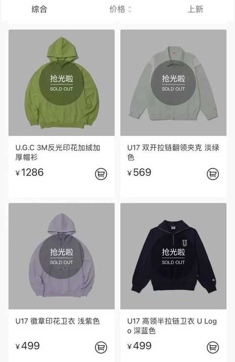 明星穿的潮牌有哪些,明星潮牌真的值得购买吗