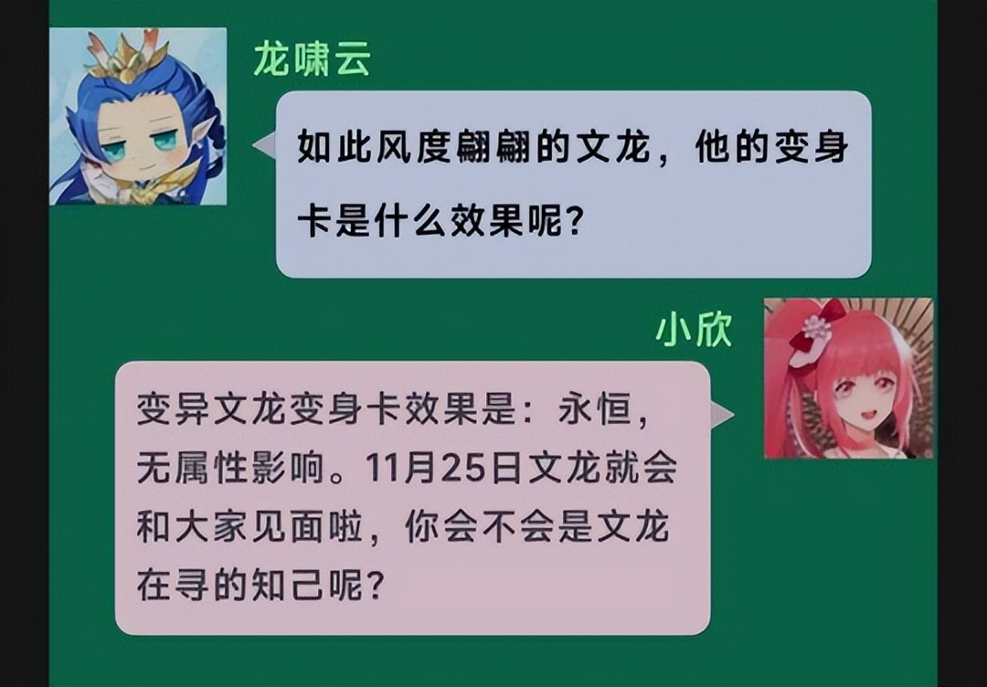 神武永恒卡片怎么用,神武4卡级必备单攻宠物