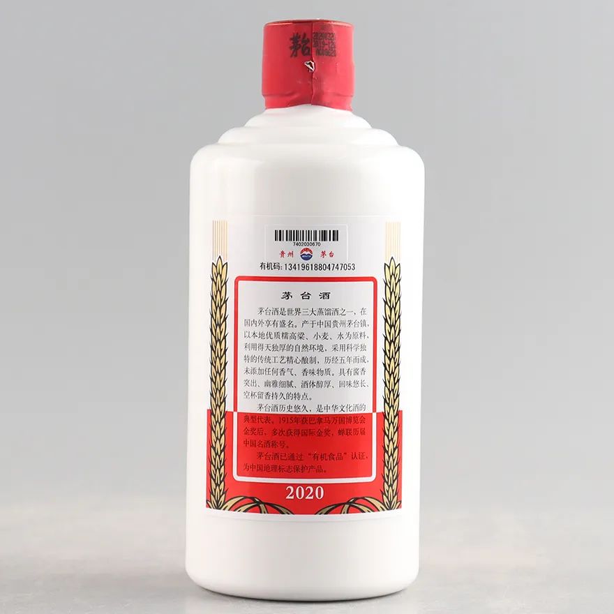 43度的茅台酒值得收藏吗,这些茅台值不值得收藏