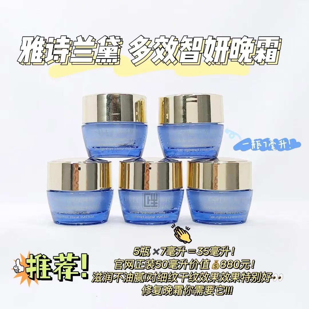 小样面霜和正装对比 (面霜的小样和正装是一样的吗)