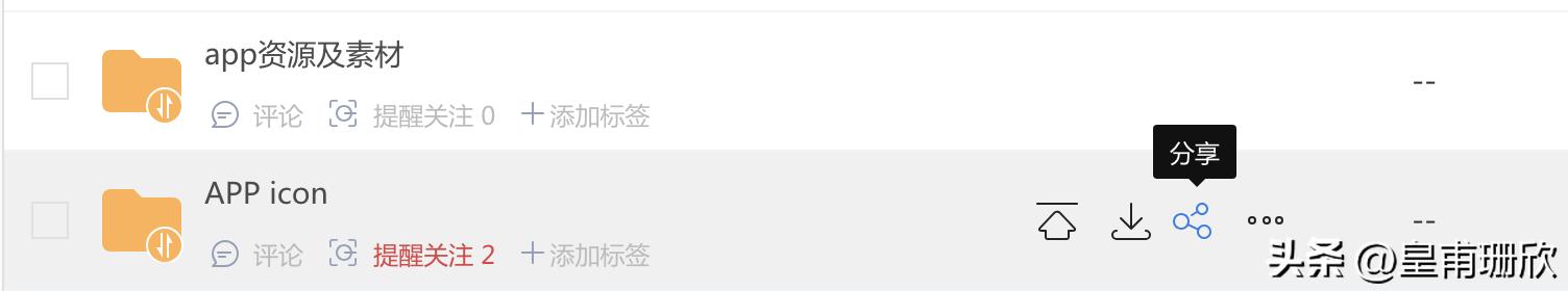 企业网盘里的源文件怎么下载,如何利用百度企业网盘